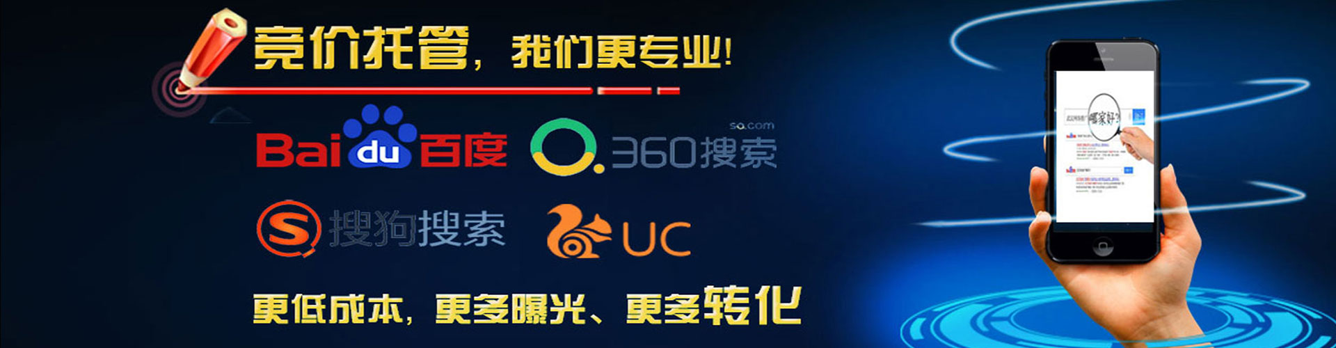 永福百度广告推广