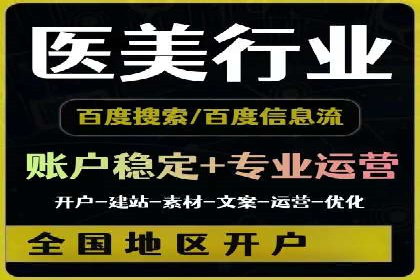竞价广告的秘密武器：SEM优化案例揭秘