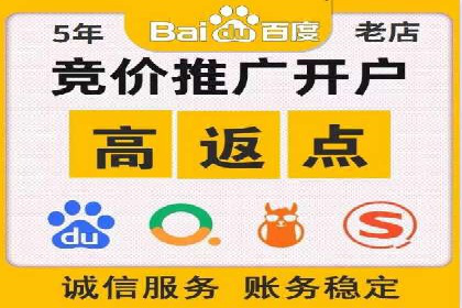 百度推广计费模式详解及一则广告投放案例