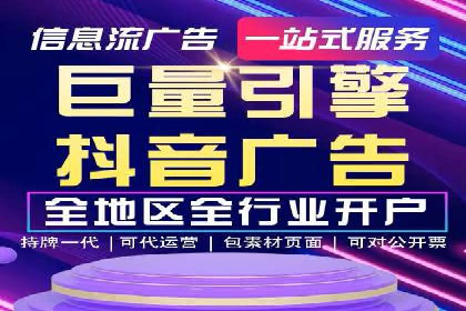 信息流大师揭秘：热门话题背后的传播逻辑
