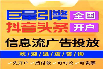 旅游行业SEM推广的实战案例分析