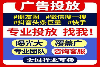 行业领先企业如何通过网络推广实现竞价增长
