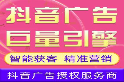 360信息流广告投放技巧与成功案例解析